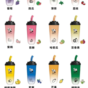 VAKA 奶茶杯7500口