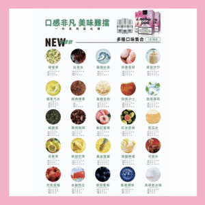 DIYA叮啞煙彈❤️‍一代通用❤️‍