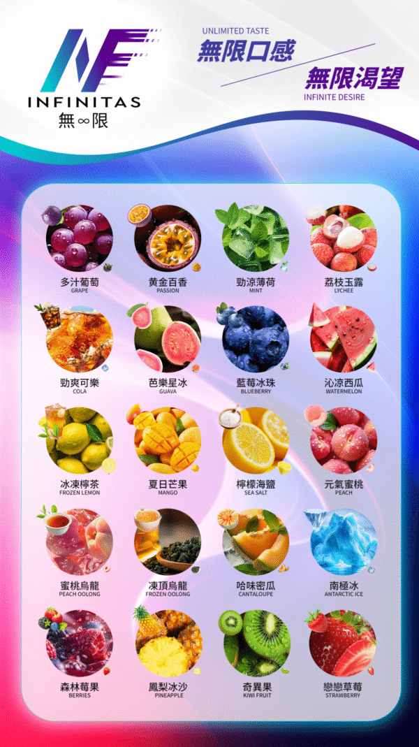 68.png INF無限煙彈❤️一代通用