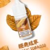 DIYA煙油30ML