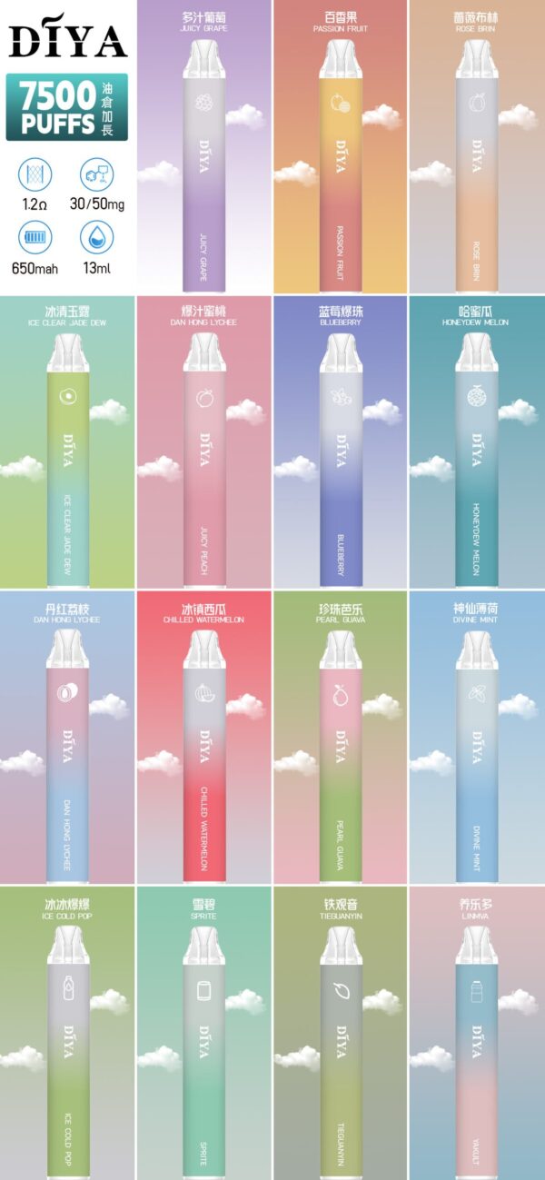 💥叮啞 DIYA 抛棄式7500口