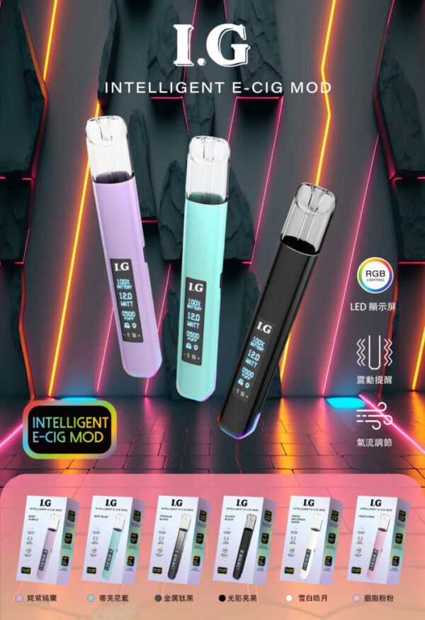 ig-machine Instagram聯名主機IG 智能主機 LED螢幕✨|RGB酷炫燈效🎇|兒童安全鎖🔒